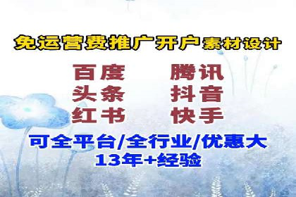 百度优化推广案例：提升网站转化率策略